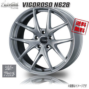 アドヴァンティ・レーシング ヴィゴロッソ N628 シルバーブラッシュド 19インチ 5H120 8.5J+34 4本 72.6 業販4本購入で送料無料