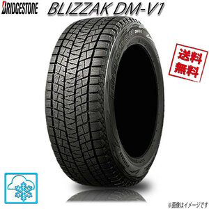 215/60R17 96Q 1本 ブリヂストン ブリザック DM-V1BLIZZAK スタッドレス 215/60-17