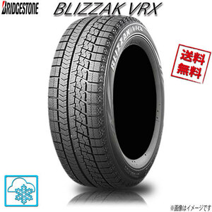 195/70R15 92Q 4本 ブリヂストン ブリザック VRXBLIZZAK スタッドレス 195/70-15