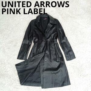 大きいサイズ《美品》UNITED ARROWS PINK LABEL 本革 レザーロングコート　牛革