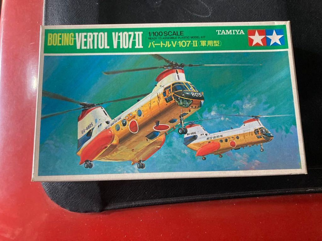 V-107トリオ完成｜のんパパのブログ｜目指せ、1/72航空博物館