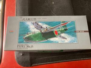 アリイ　1/144　日本海軍 大型飛行艇 「二式大艇12型」新品プラモデル