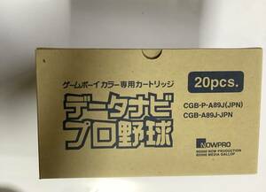 新品未使用品　データナビプロ野球　１カートン（２０本入り）