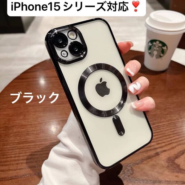 iPhoneケース　クリアケース　ソフトケース　磁気　Qi充電対応　ワイヤレス　マグセーフ