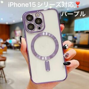 iPhoneケース　クリアケース　ソフトケース　磁気　Qi充電対応　ワイヤレス　マグセーフ