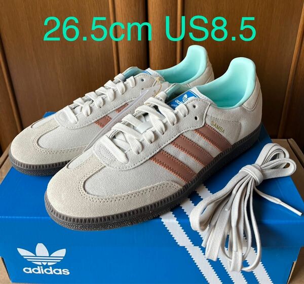 adidas Samba アディダス サンバ クリスタル ホワイト 26.5 ベージュ