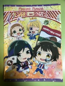 A4クリアファイル 「アイドルマスター SideM 理由あってMini!」 アニメディア 2019年2月号別冊付録