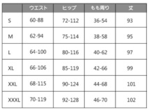 送料無料★即納 新品 極暖裏起毛 強力ストレッチ スリムパンツ ウエストゴム 裏起毛パンツ レディース 黒★XL_画像5