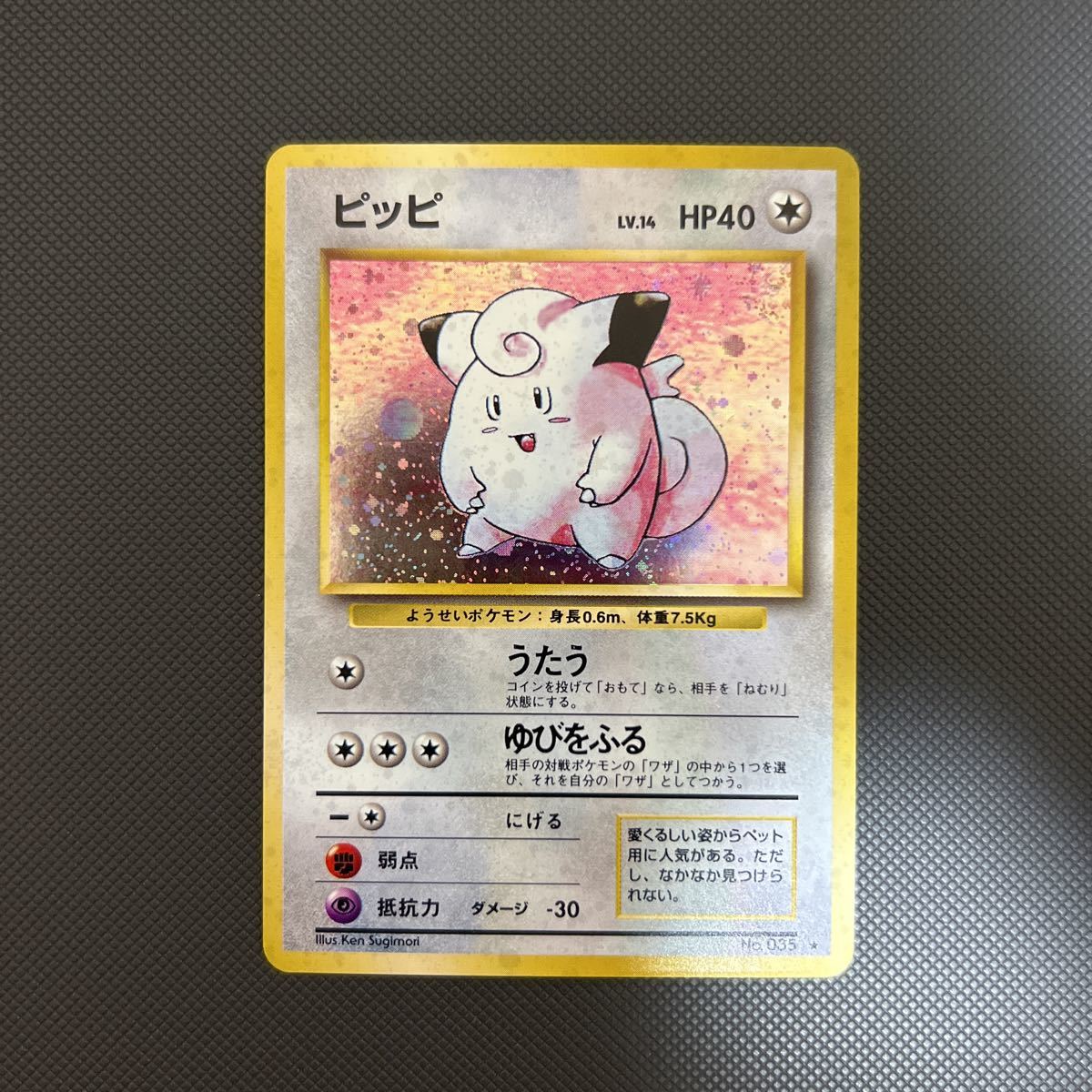 ヤフオク! -「ポケモンカード 旧 パック」の落札相場・落札価格