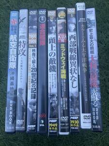 戦争　NHKスペシャル 航空自衛隊　DVD セット売り　戦闘機　歴史物　特典　希少　1〜