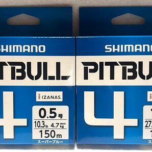 最安値 PEライン シマノ PL-M54R PITBULL(ピットブル)4 2個セット 150m スーパーブルー 釣り糸