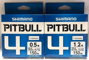 最安値 PEライン シマノ PL-M54R PITBULL(ピットブル)4 2個セット 150m スーパーブルー 釣り糸