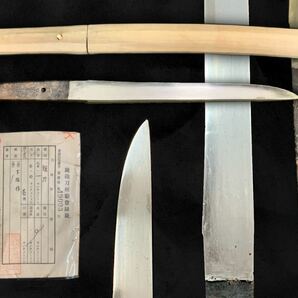 【登録書付】 下坂作 在銘 短刀 20.1㎝ 時代 日本刀 武具 骨董 古美術 （K15B##1029R051014）の画像1