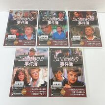 B39【ジェシカおばさんの事件簿】DVD BOX / season1〜3 COMPLETE 森光子_画像3