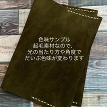 ハヤカワサイズ ブックカバー 文庫本サイズ A6対応 ベロア ダークブラウン イタリアンレザー 本革 ハンドメイド 手縫い 手帳 日記 手帳_画像6