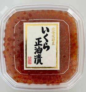 【北海道産】いくら醤油漬１００ｇ×３パックセット（ワケアリ特価）