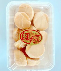 【食べて応援！北海道】北海道産　冷凍ホタテ貝柱（赤玉）１キロセット（５００ｇ×2パック）