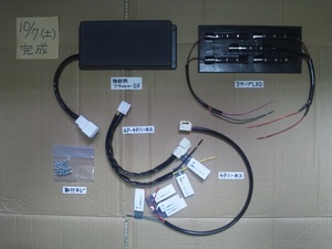 在庫処分 / 後部補助警光灯用フラッシャーDX(トリプルフラッシュ交互点滅+全灯点滅ユニット) 検:交機 覆面 トヨタクラウンパトカー