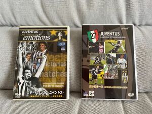 レア☆JUVENTUS☆①カンピオーネ ②エモーションズ 2枚組みDVD