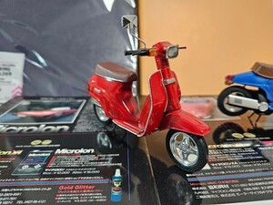 イマイ 1/12 スズキ ジェンマ 50cc 原付 組立完成品 プラモデル スクーター 