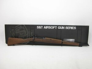 S&T 【中古】エアーライフル M1903 リアルウッド 18歳以上スプリングフィールドライフル