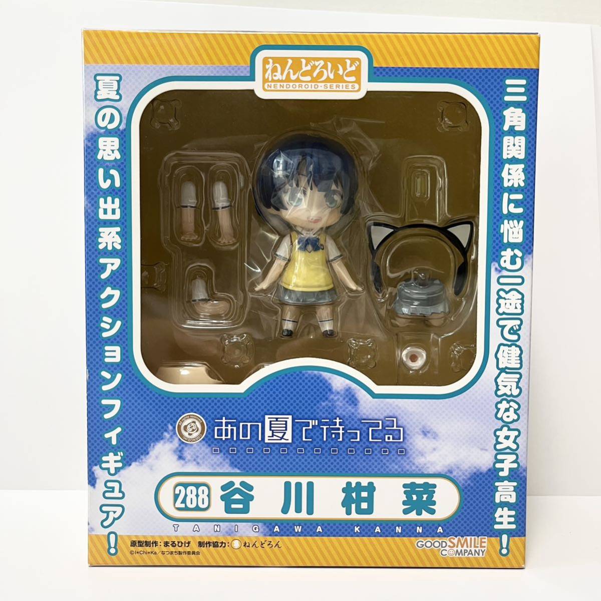 2023年最新】ヤフオク! -谷川柑菜 フィギュアの中古品・新品・未使用品一覧