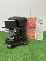 【s162】【中古品】 HITACHI 日立 コーヒーメーカー CS-A400 4カップ用 ブラウン_画像4