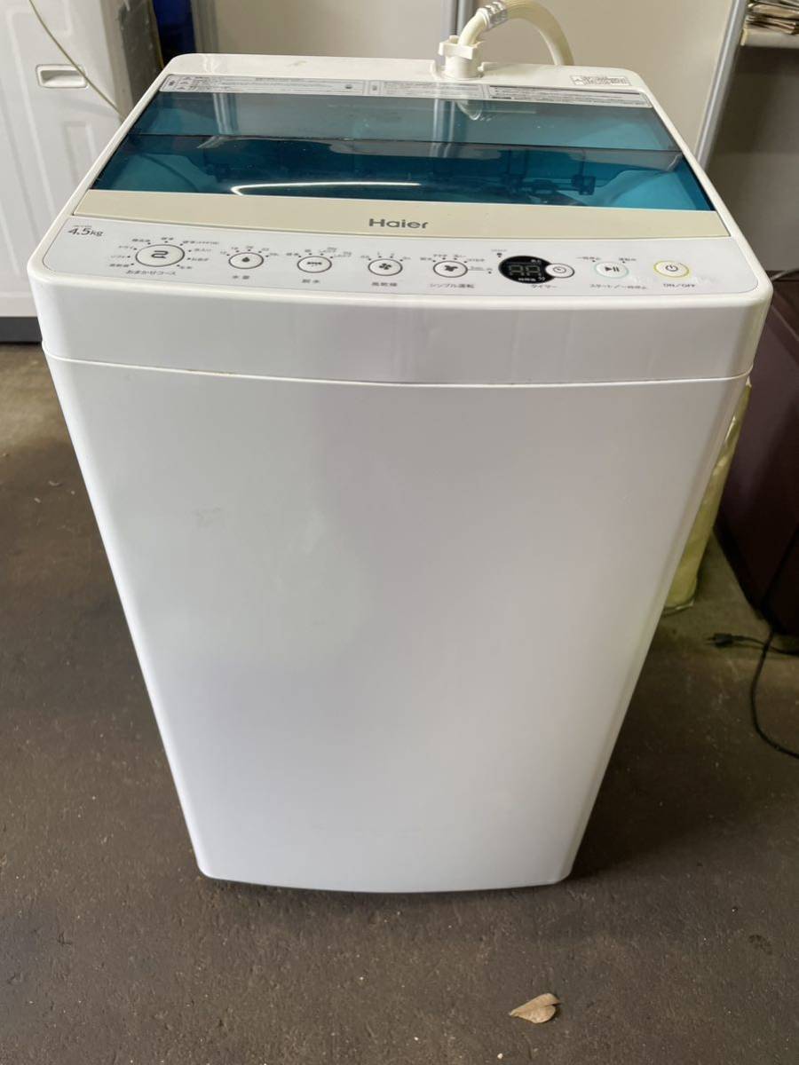 2023年最新】ヤフオク! -洗濯機 5kgの中古品・新品・未使用品一覧