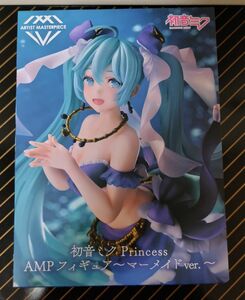 初音ミク Princess AMP フィギュア マーメイドver