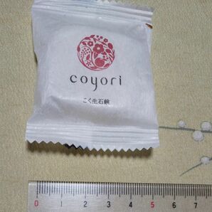 coyori コヨリ石鹸 洗顔石鹸 洗顔