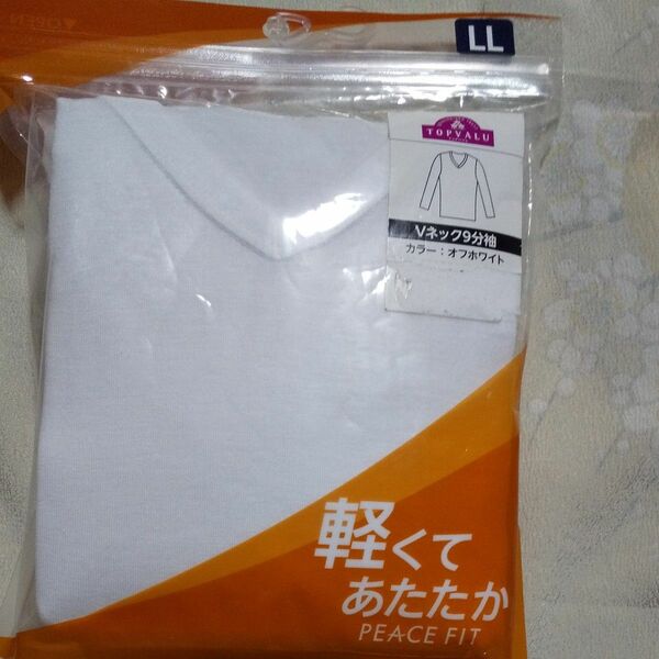 新品 長袖 インナー メンズ LL 白 Vネック 下着 保湿 冬用 暖かい下着 MEN 肌着 部屋着 トップス メンズインナー 