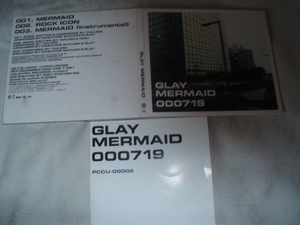 GLAY / MERMAID