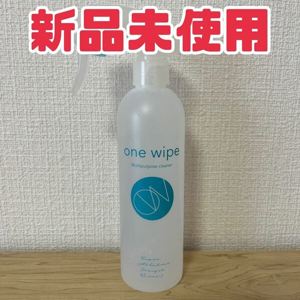 ★新品未使用★送料無料★即決 OneWipe ワンワイプ 300ml マルチパーパスクリーナー 電解水 アルカリイオン水 界面活性剤フリー 除菌 消臭