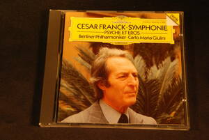 フランク　交響曲ニ短調　ジユリーニ　ベルリンフィル　グラモフォンの輸入盤
