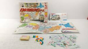 浜/TAKARA/日本特急旅行ゲーム/ボードゲーム/2〜5人用/ブルートレイン/485系電車/0系新幹線/タカラ/10.5-263 ST