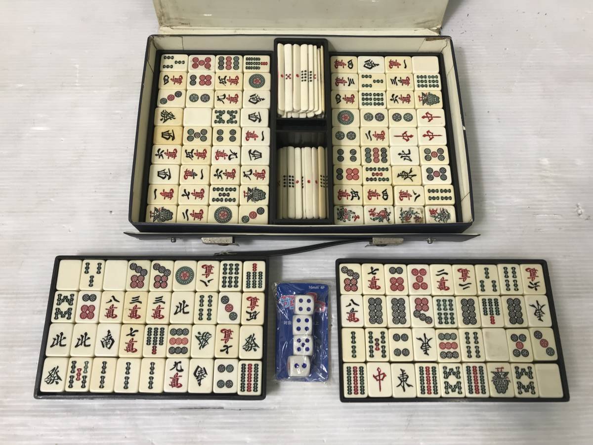 2023年最新】Yahoo!オークション -あり△(麻雀)の中古品・新品・未使用