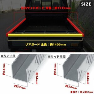 【ほとんど訳なし】軽トラ DA16T スーパーキャリイ あおり リアゲート プロテクター ブラック アルミ縞板 3P ゲート カバー プロテクター 