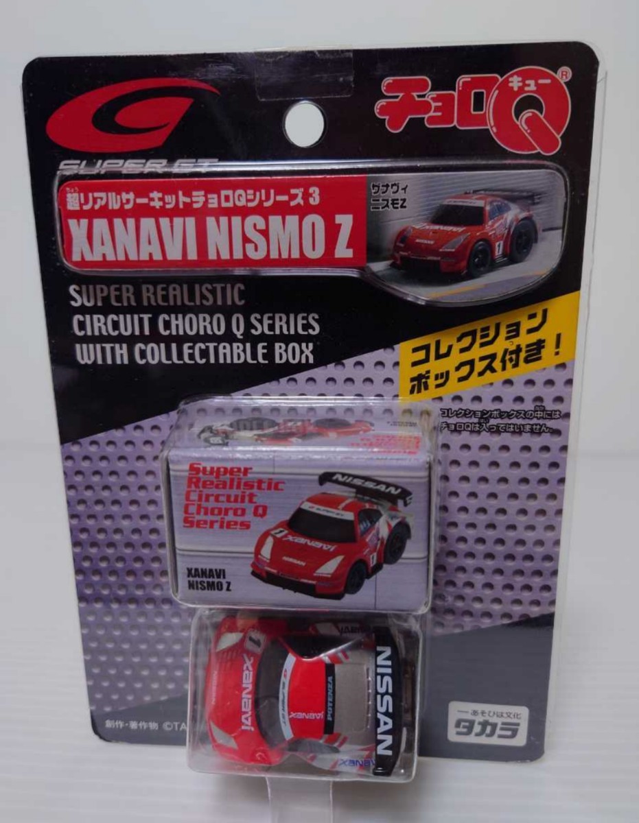 年最新Yahoo!オークション  チョロq nismoの中古品・新品・未