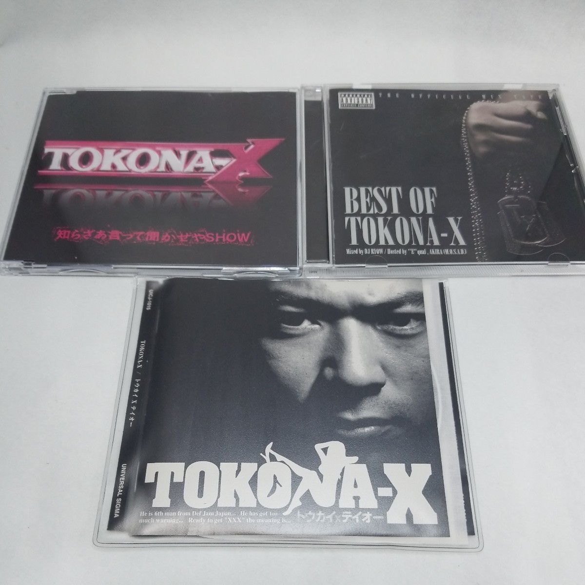 CD『BEST OF TOKONA-X 1996-2003 mixed by DJ RYOW hosted by WATT