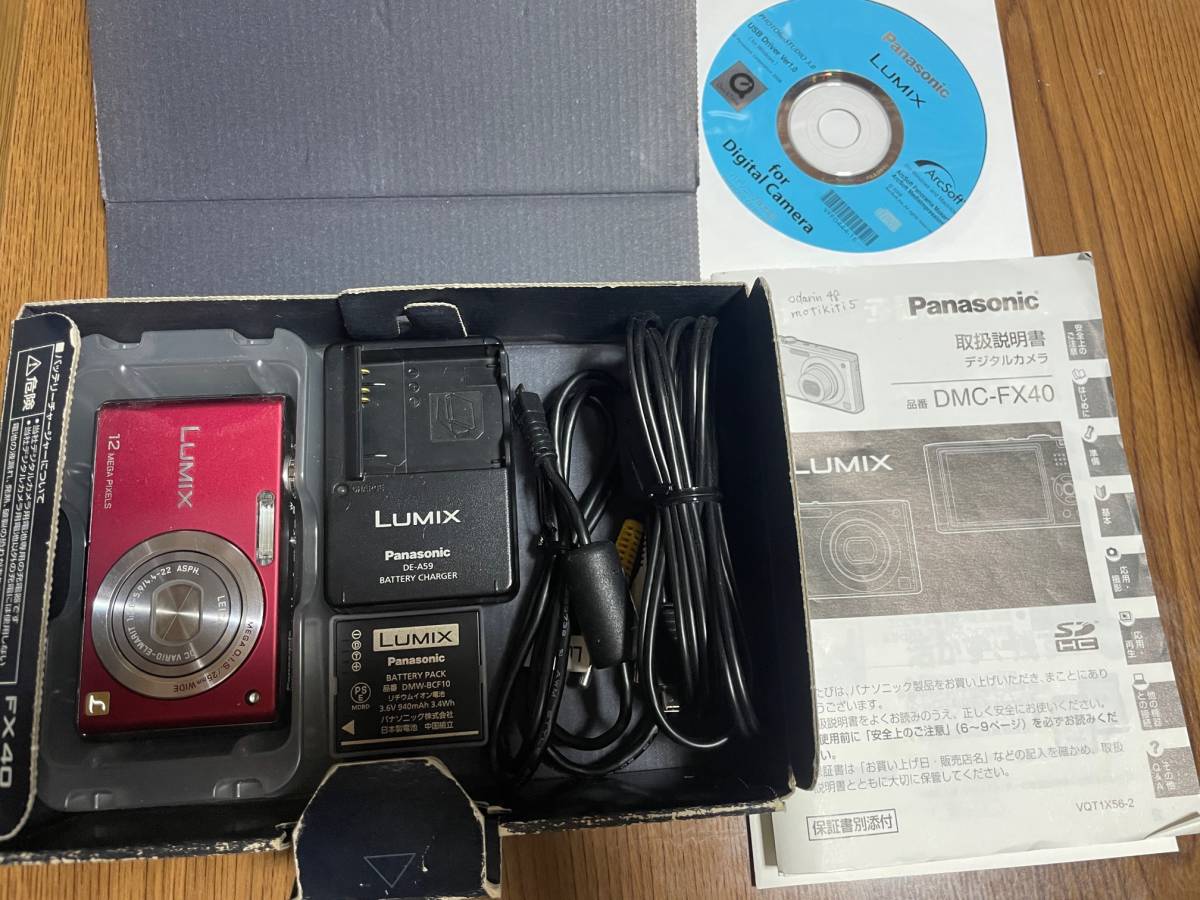 2023年最新】Yahoo!オークション -lumix dmc-fx40の中古品・新品・未