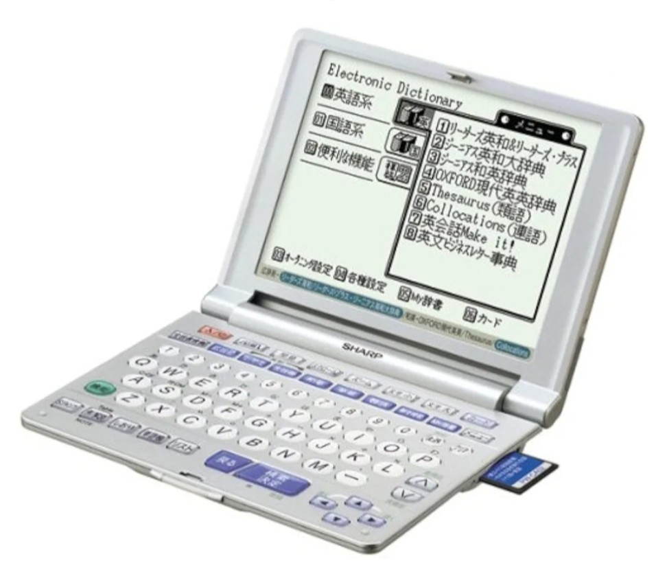 2023年最新】Yahoo!オークション -電子タイプライターの中古品・新品