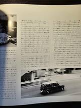 ミニ Ⅱ + ADO16 心に残る名車の本シリーズ８ THE MINI / 企画室ネコ_画像6