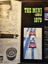THE MINI + ADO16 1979 英国佳き時代のアイドル ミニとADO16 心に残る名車の本シリーズ８ / 企画室ネコ_画像5