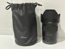 ソニー SONY SEL55F18Z Sonnar T* FE 55mm F1.8 ZA ゾナー T* FE 55mm/F1.8 ZA [単焦点レンズ ZEISSレンズ 35mmフルサイズ対応 Eマウント]_画像3