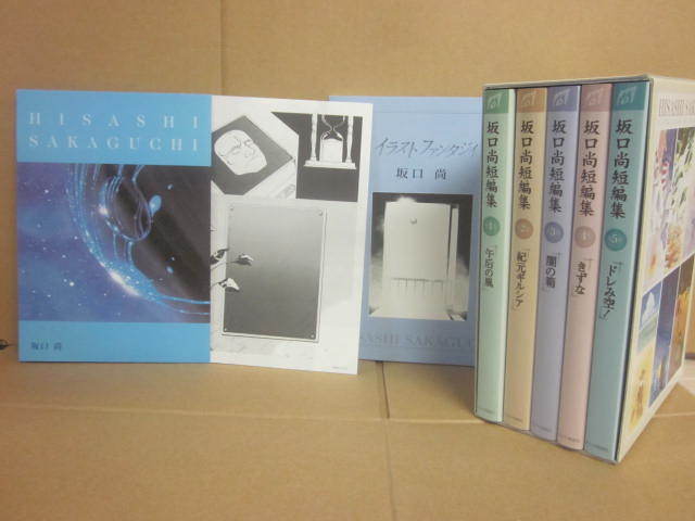 ヤフオク! -「イラスト」(全巻セット) (漫画、コミック)の落札相場
