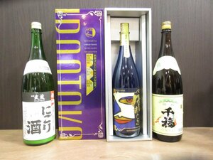 ★岡山県限定配達 他府県配送不可 未開栓 岡山の作州武蔵にごり酒 岐阜の色おとこ 広島の千福 3本セット 1800ml 一升瓶 直接引取可