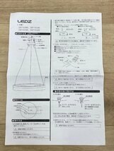 ★【未使用品・要工事】遠藤照明 LEDペンダントライト ERP7430KB 参考価格34,000円 ～4.5畳 天井照明 23年製 ゴールド 電球色 調光不可_画像10