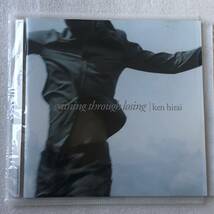 特価CD 管理番号0606 平井堅 gaining through losing_画像1