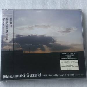 新品CD 鈴木雅之/Still Live In My Heart／Recede～遠ざかりゆく想い～ (1999年) 日本産,J-POP系