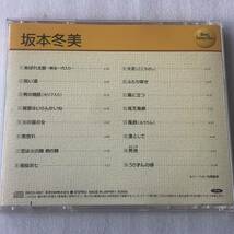 中古CD 坂本冬美/ベストセレクション (2003年) 日本産,演歌系_画像2